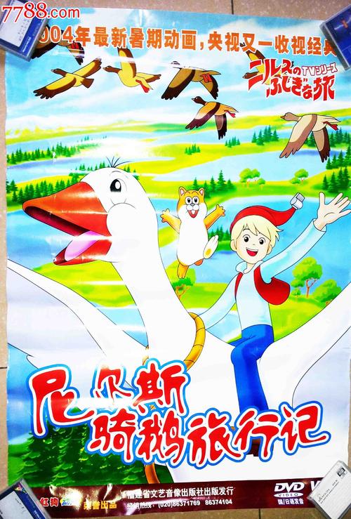 湖北省高中毕业证模板
